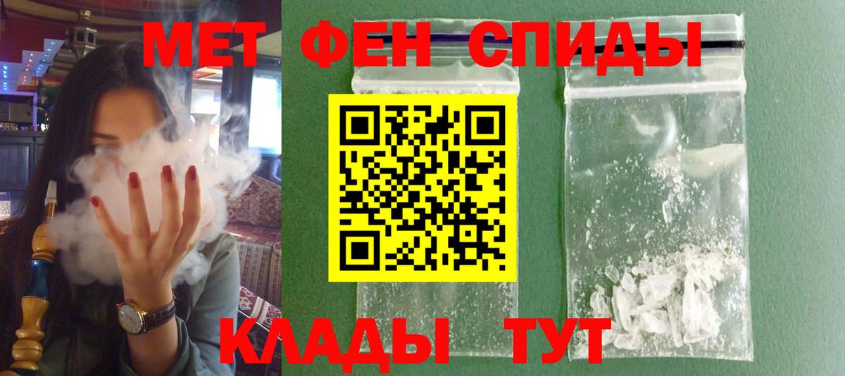 АМФЕТАМИН VHQ Нальчик