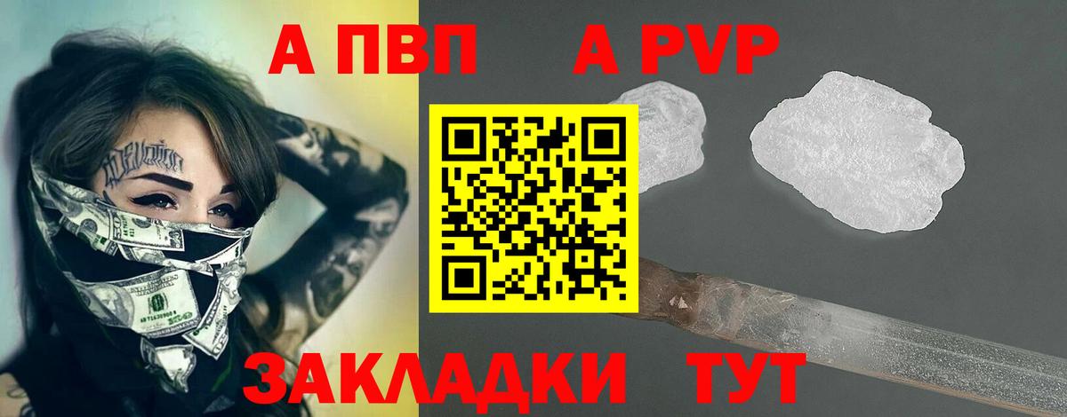 А ПВП СК Нальчик
