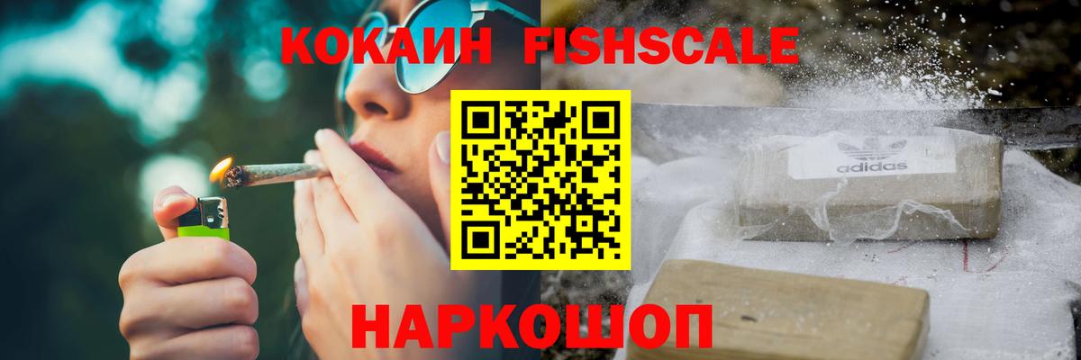 Кокаин 99% Нальчик