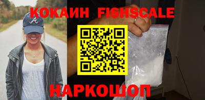 кокаин перу Донской