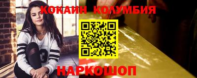 кокаин перу Донской