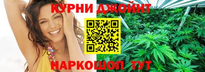 соль курить ск Дубна