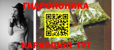 соль курить ск Дубна