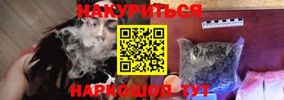 соль курить ск Дубна