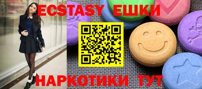 кокаин перу Донской