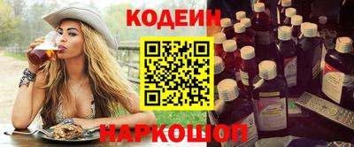 кокаин перу Донской