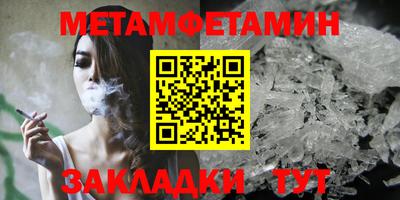соль курить ск Дубна