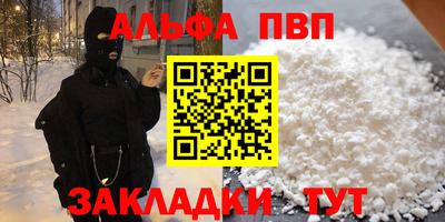 соль курить ск Дубна