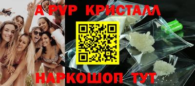 кокаин перу Донской