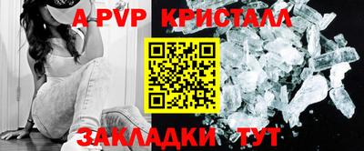 соль курить ск Дубна