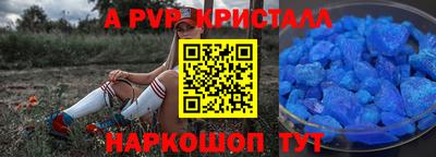 кокаин перу Донской