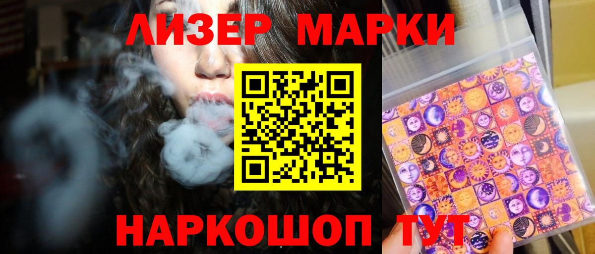 LSD-25 экстази ecstasy  LSD-25 экстази ecstasy  Нальчик  Вход с VPN 