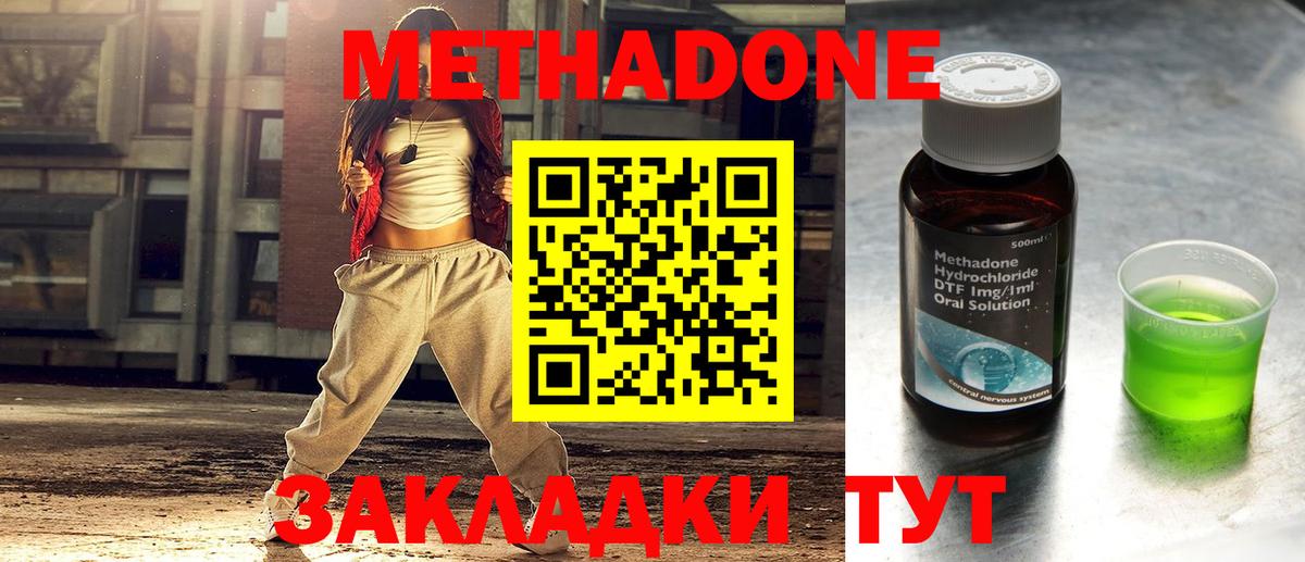 Нальчик  гидра рабочий сайт  сайты даркнета официальный сайт  МЕТАДОН белоснежный  Вход с VPN 