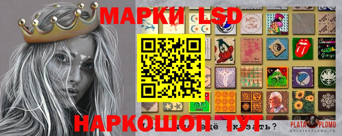 Нальчик  Марки N-bome 1,5мг  Марки 25I-NBOMe  купить закладку  Вход с VPN 