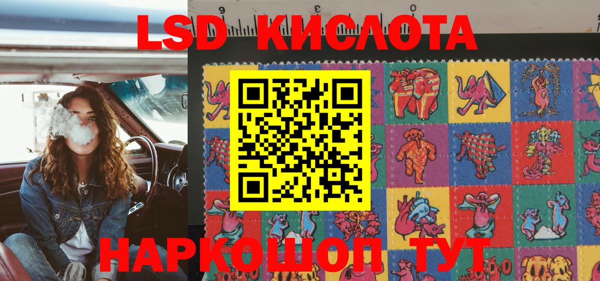 Наркотические марки 1500мкг Нальчик