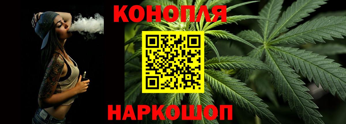Нальчик  Бошки Шишки конопля  Марихуана MAZAR  Бошки марихуана White Widow  МАРИХУАНА AK-47  Вход с VPN 